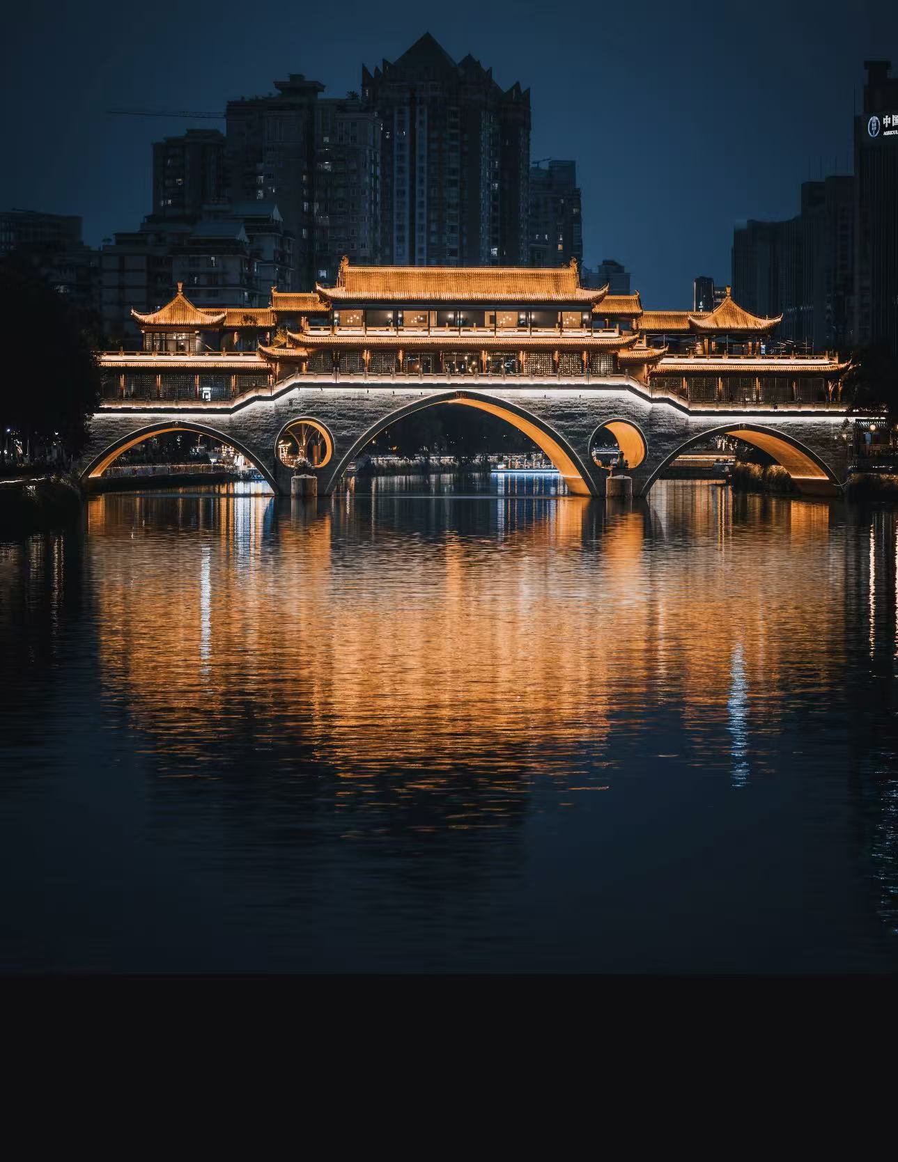 Chengdu
